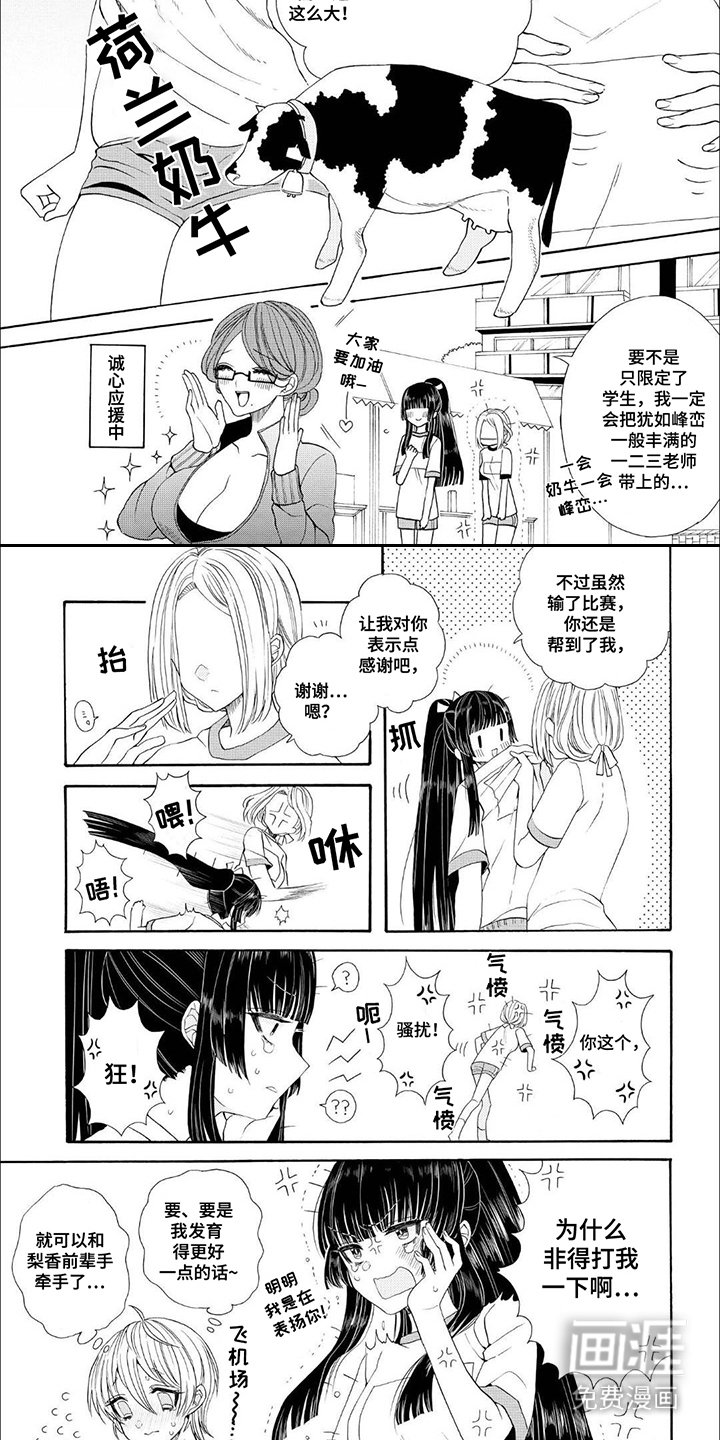 第12章：全力以赴