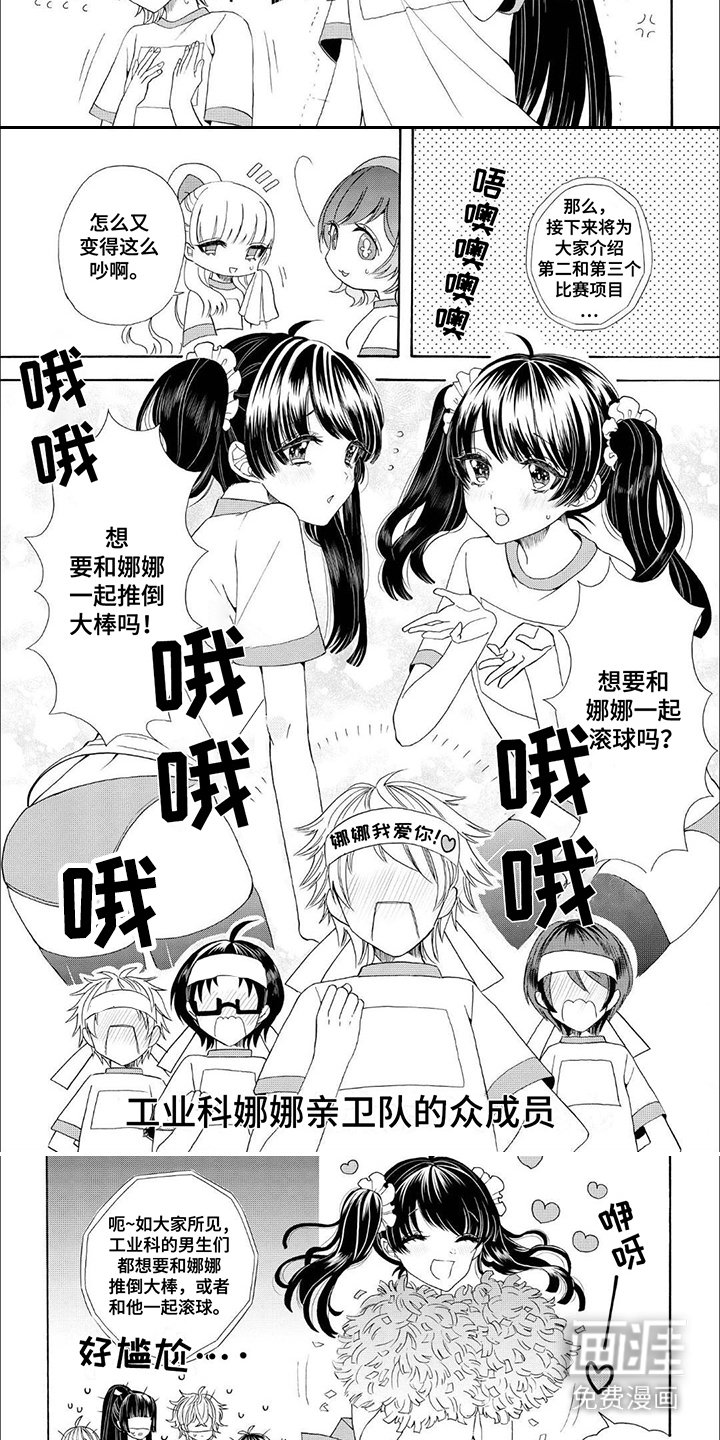 第12章：全力以赴