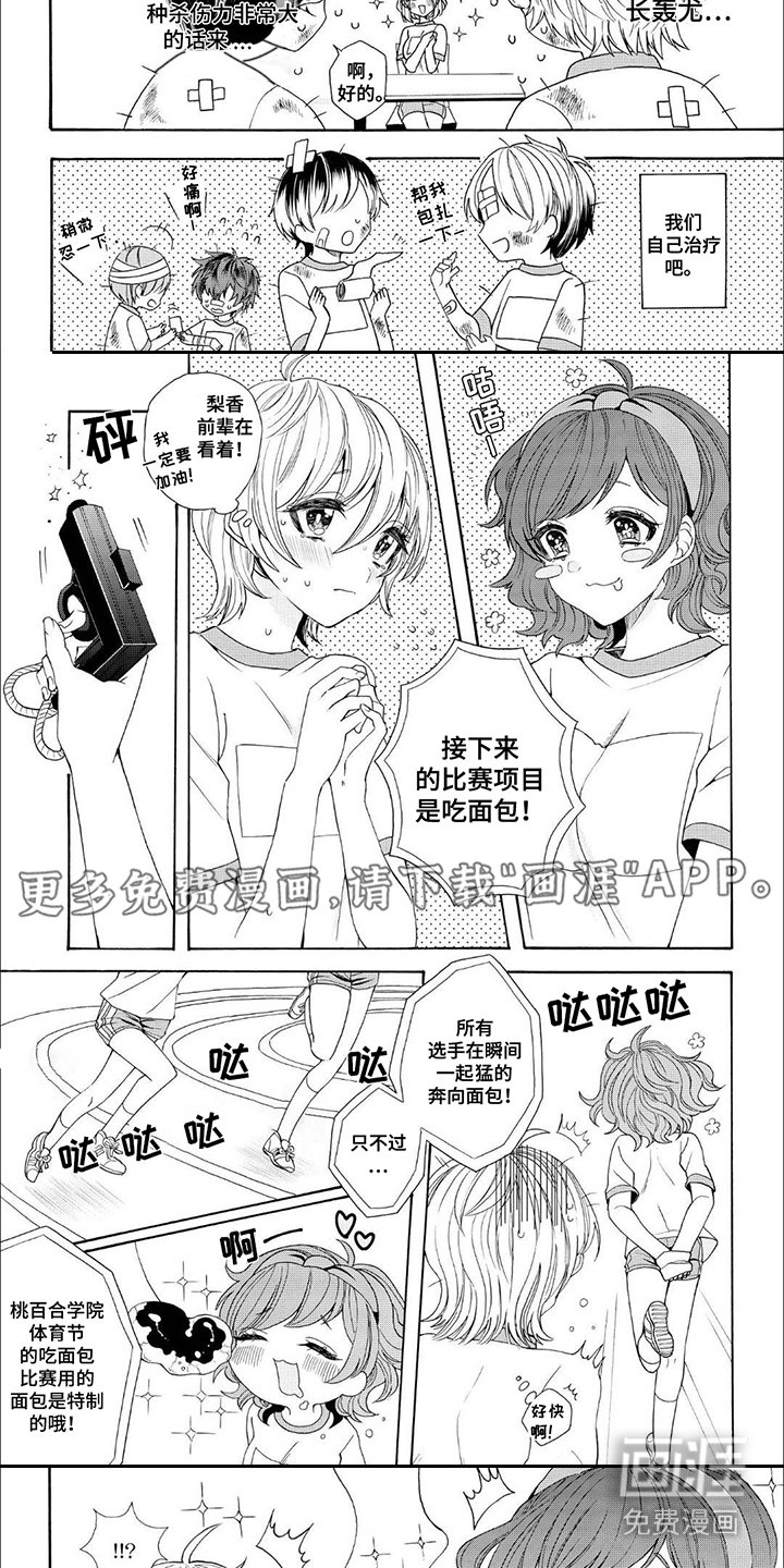 第12章：全力以赴