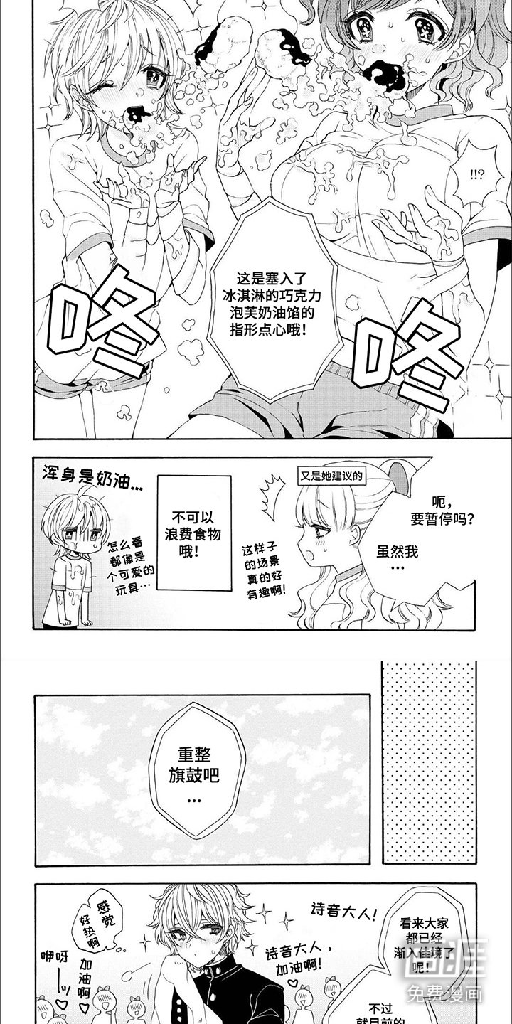 第12章：全力以赴