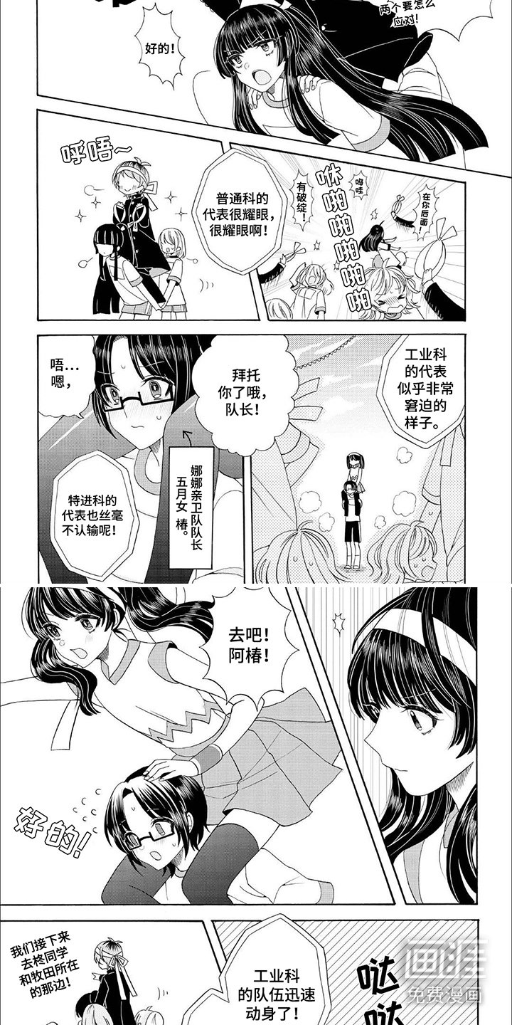 第13章：骑马大乱斗