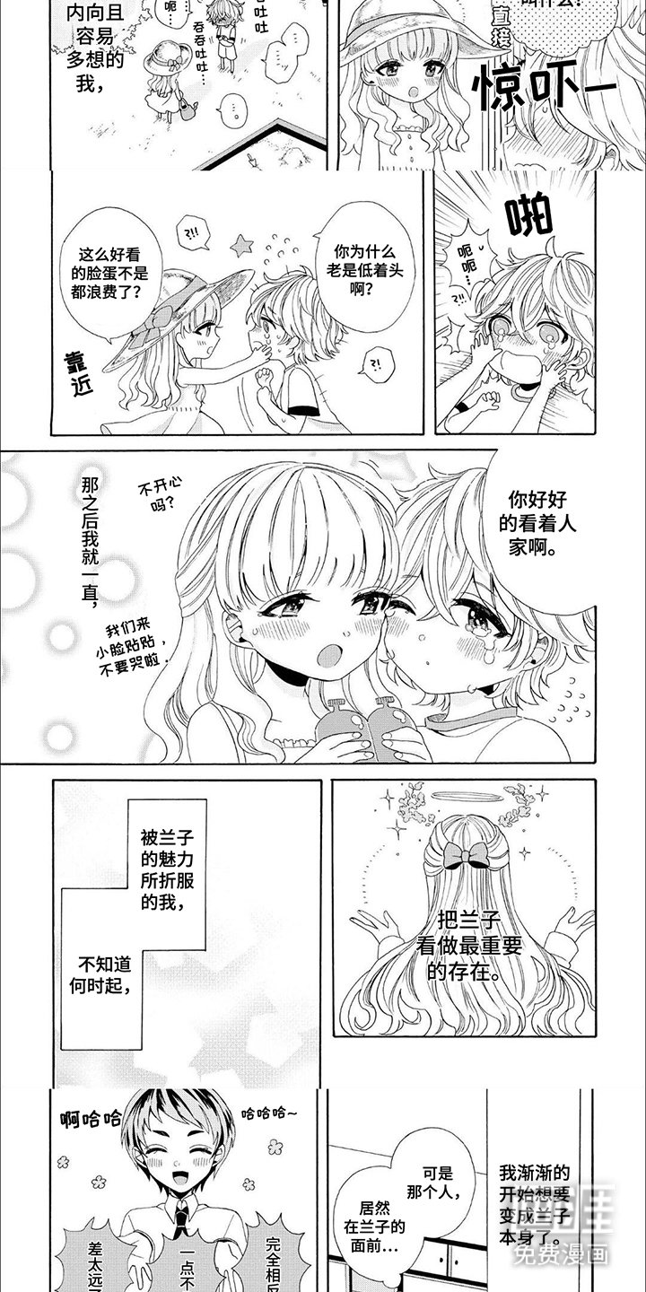 第5章：怨念