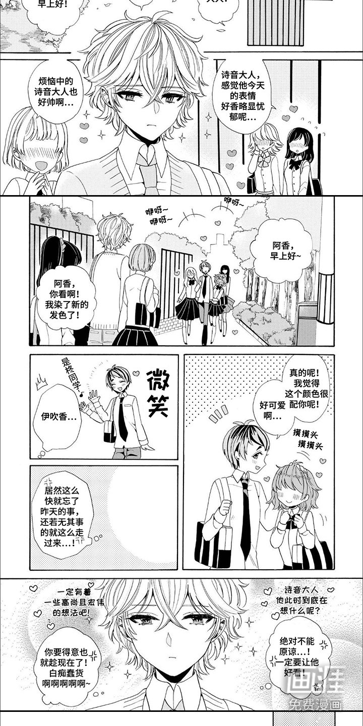 第5章：怨念