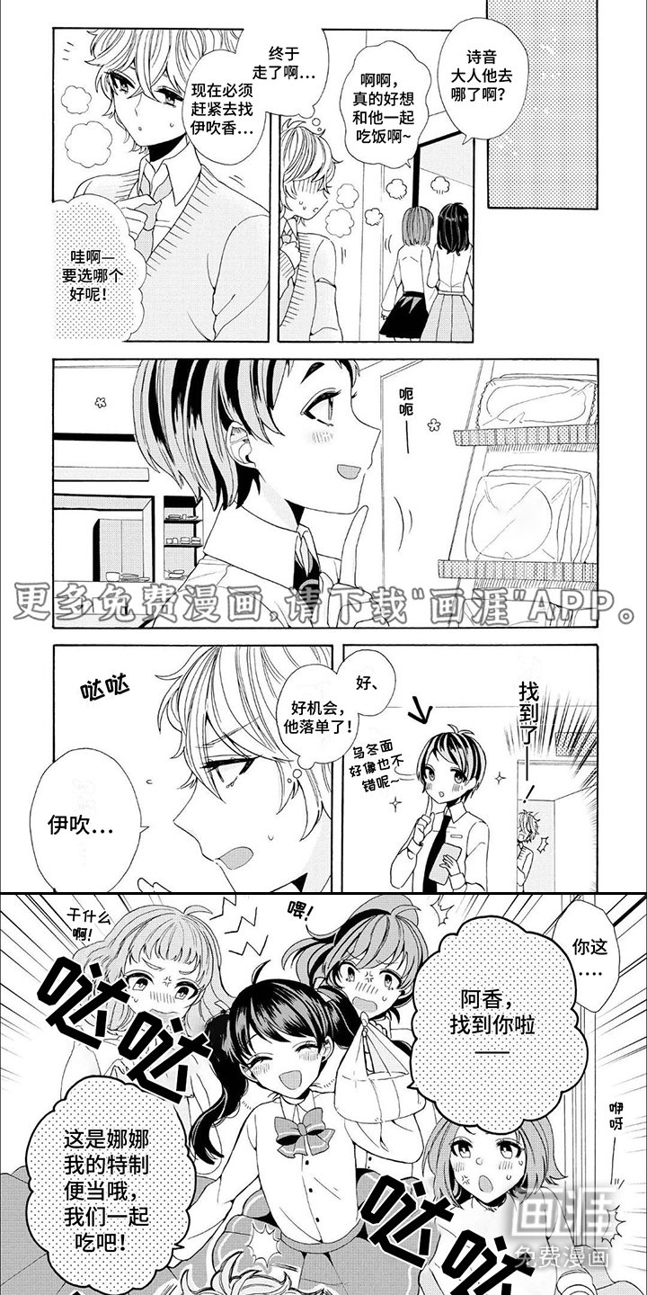 第5章：怨念