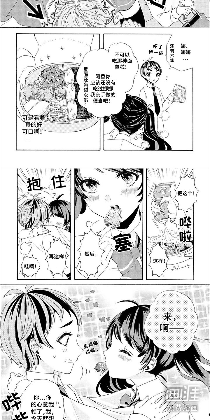 第5章：怨念