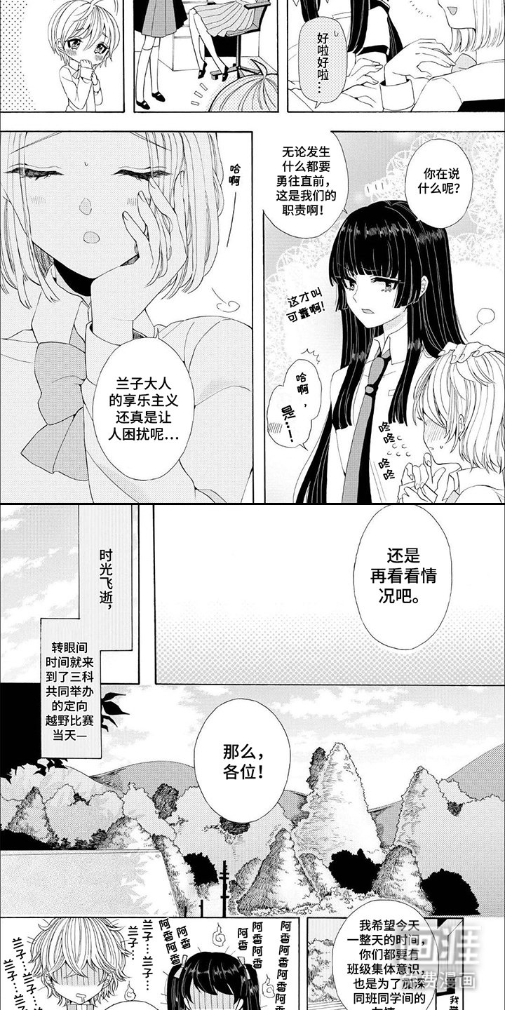 第8章：丢了魂
