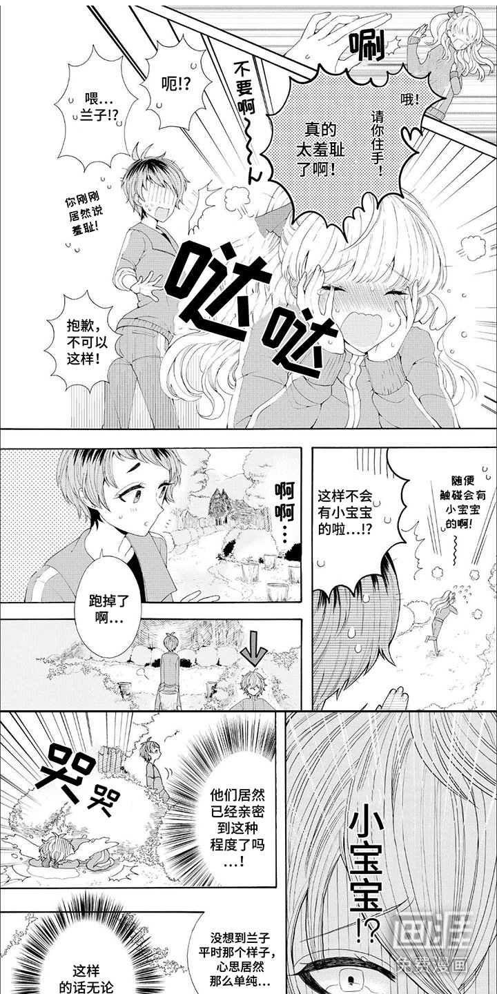第9章：很单纯
