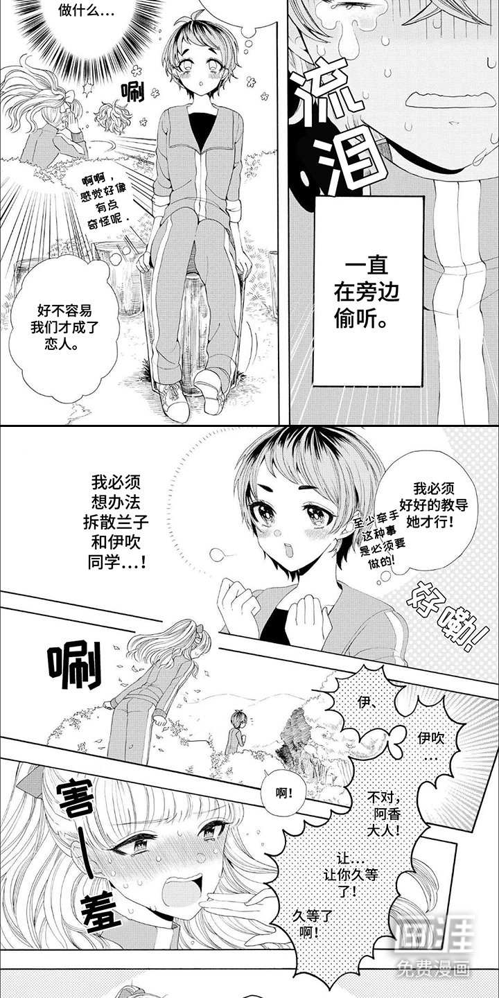 第9章：很单纯