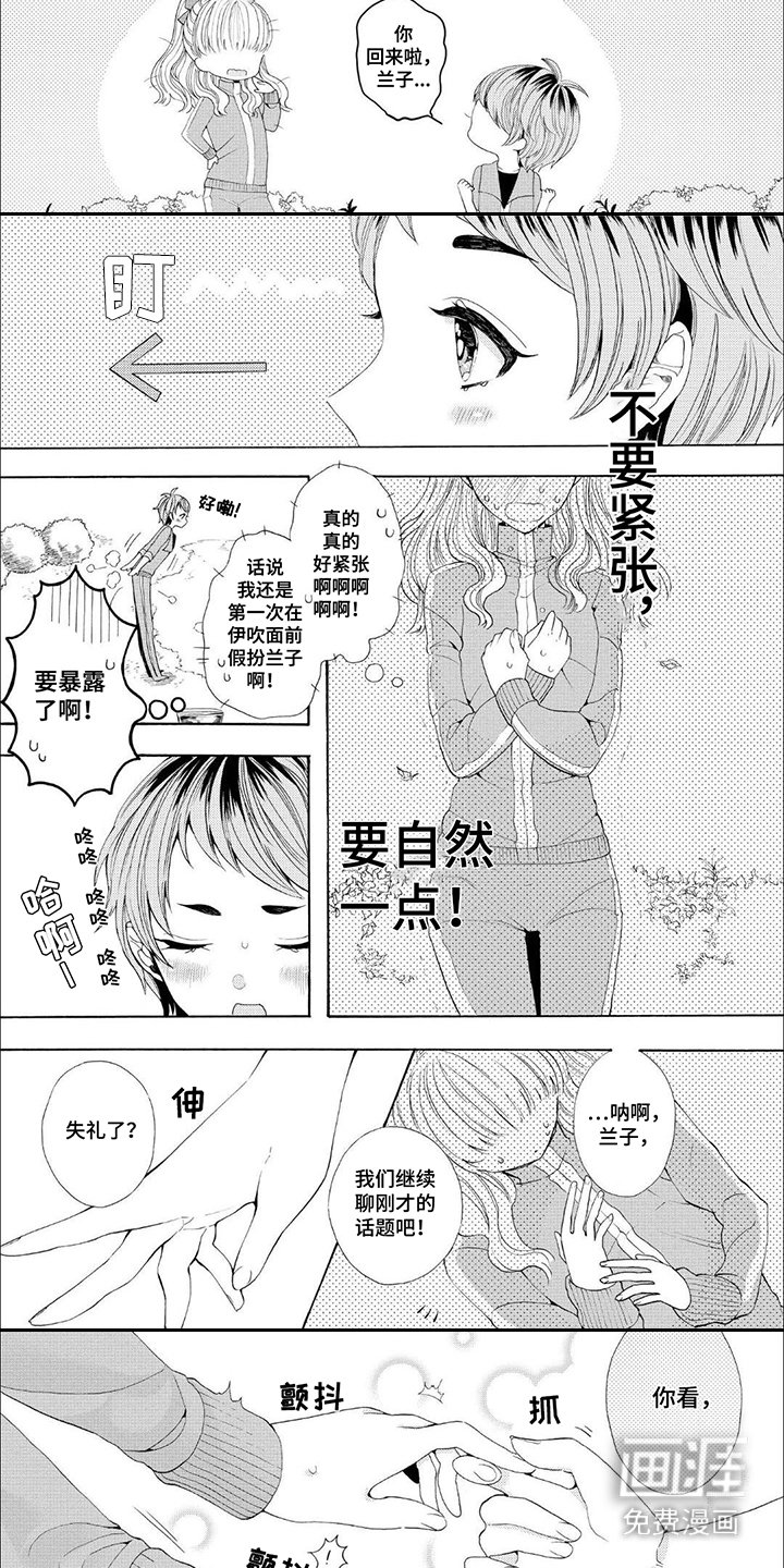 第9章：很单纯