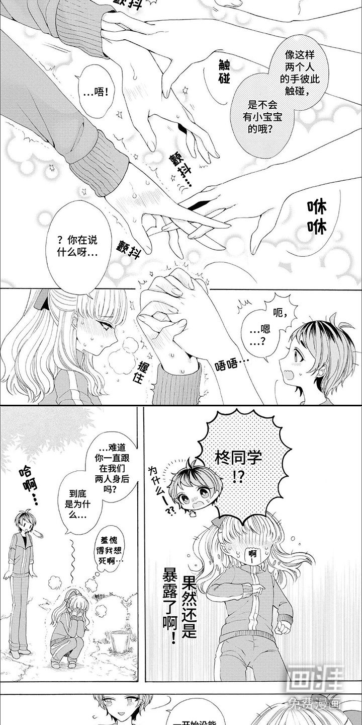 第9章：很单纯