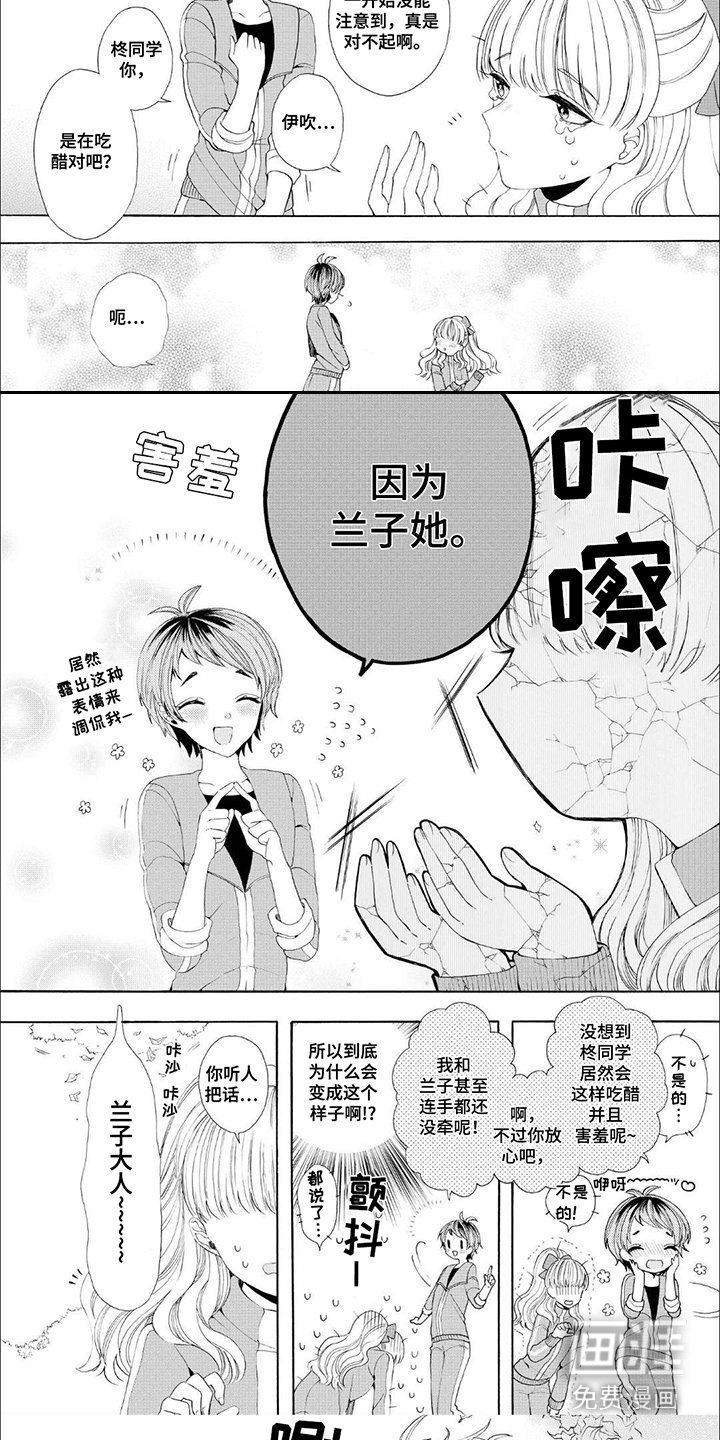 第9章：很单纯