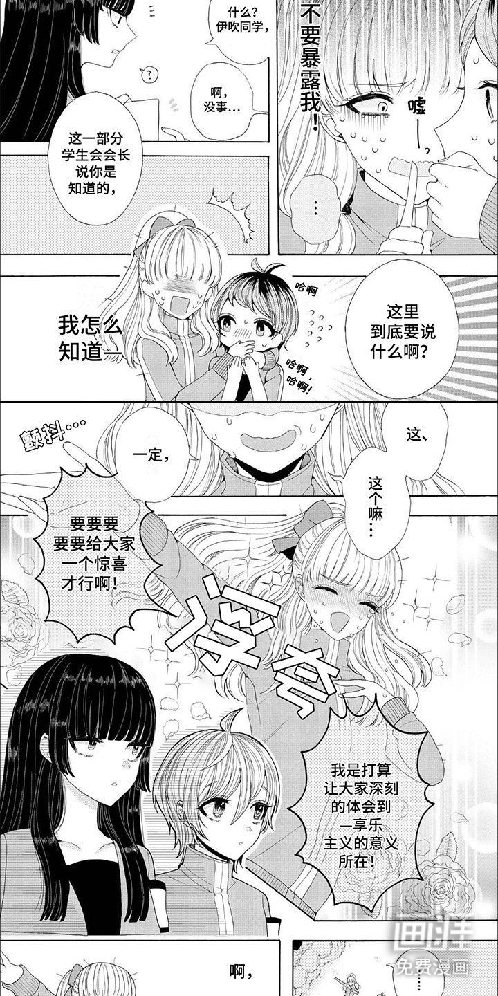 第9章：很单纯