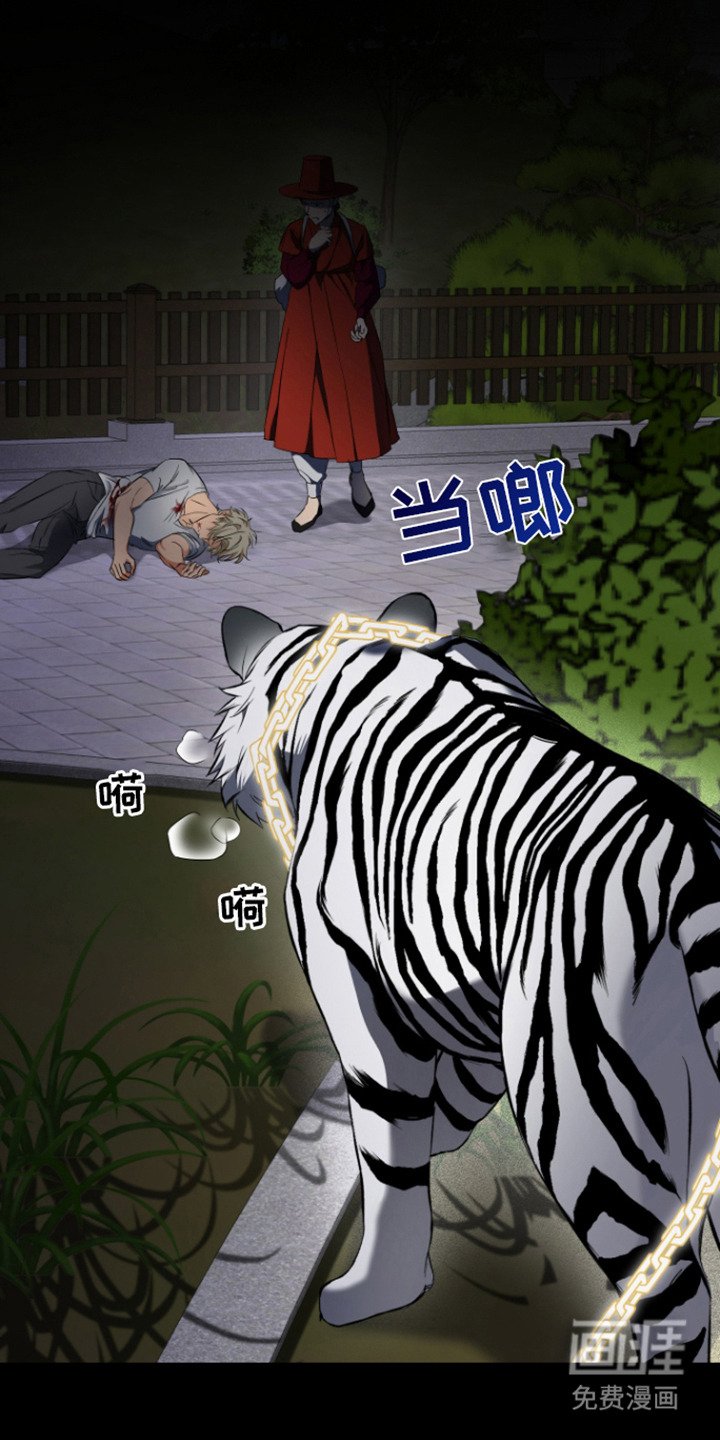 第1章：附身
