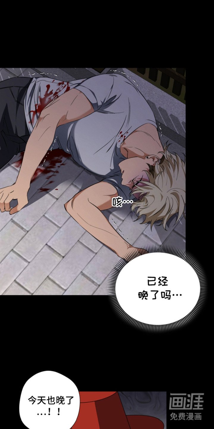 第1章：附身