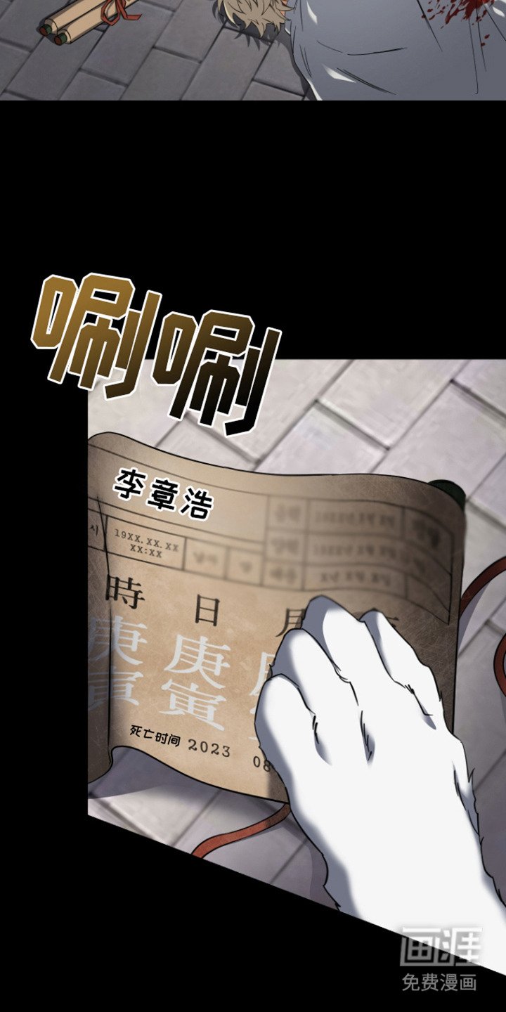 第1章：附身