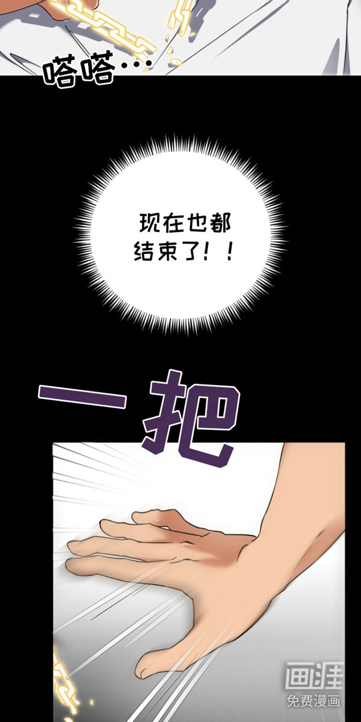第1章：附身