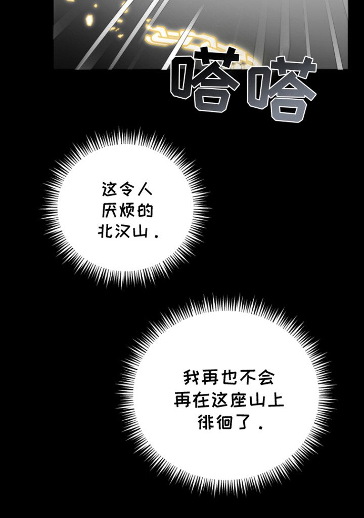 第1章：附身