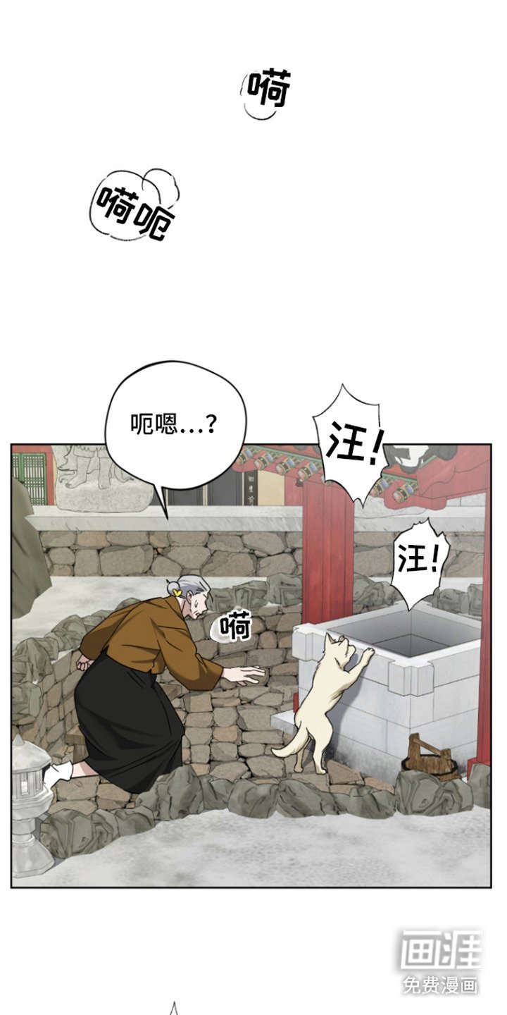 第10章：不安