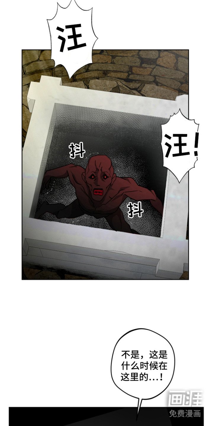 第10章：不安