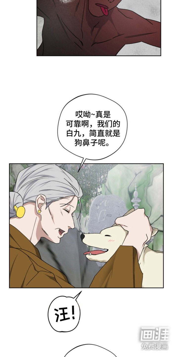 第10章：不安