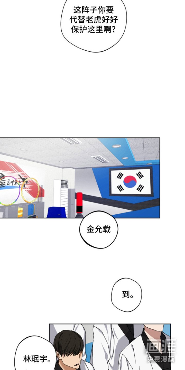 第10章：不安