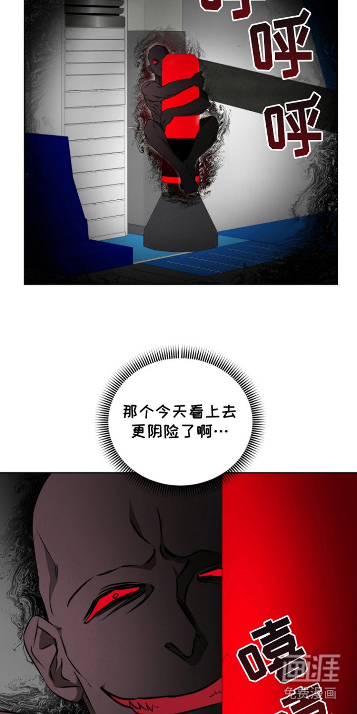 第10章：不安