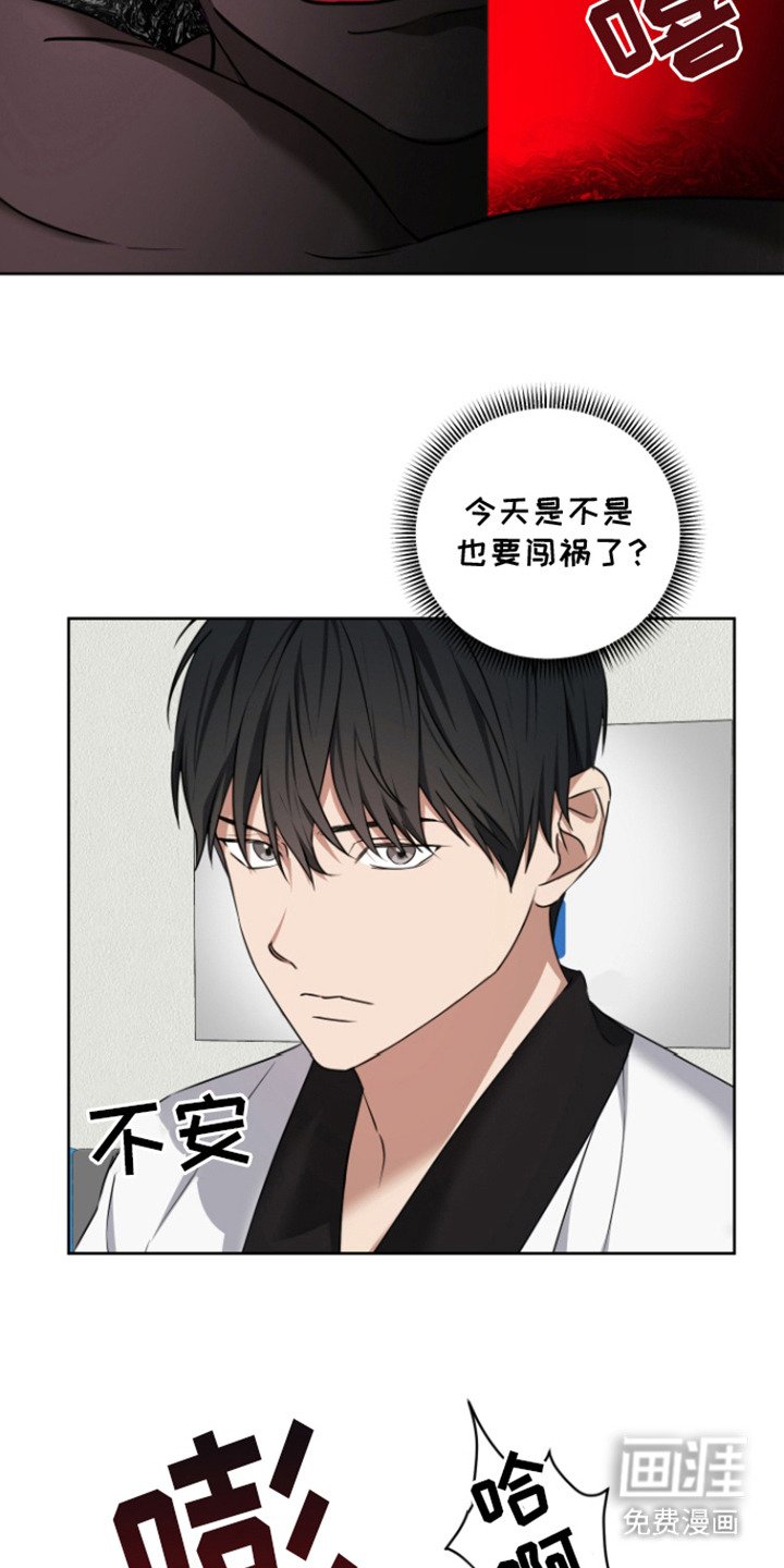 第10章：不安