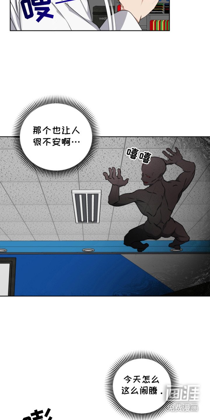 第10章：不安