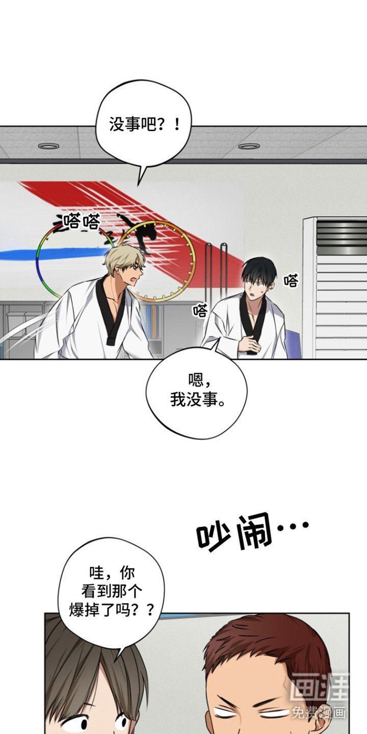 第11章：灵力