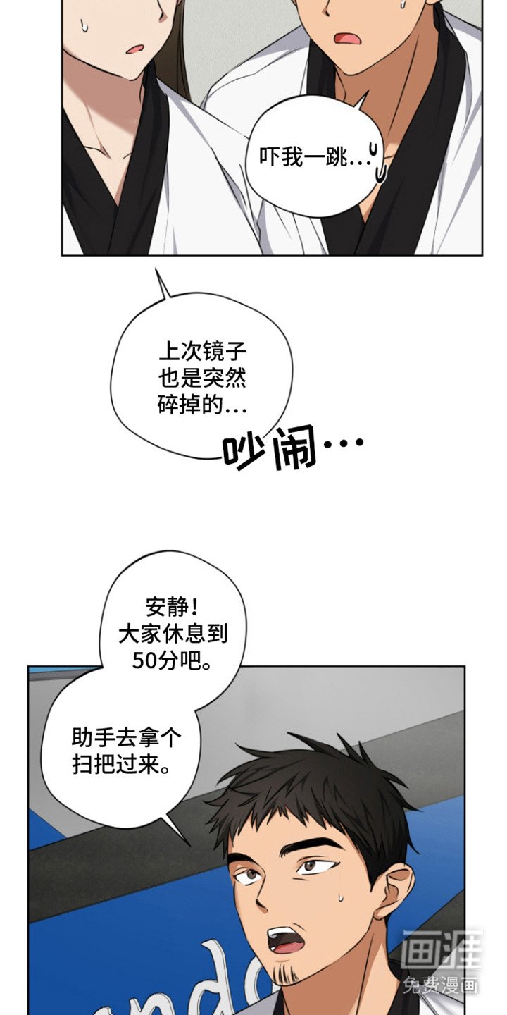 第11章：灵力