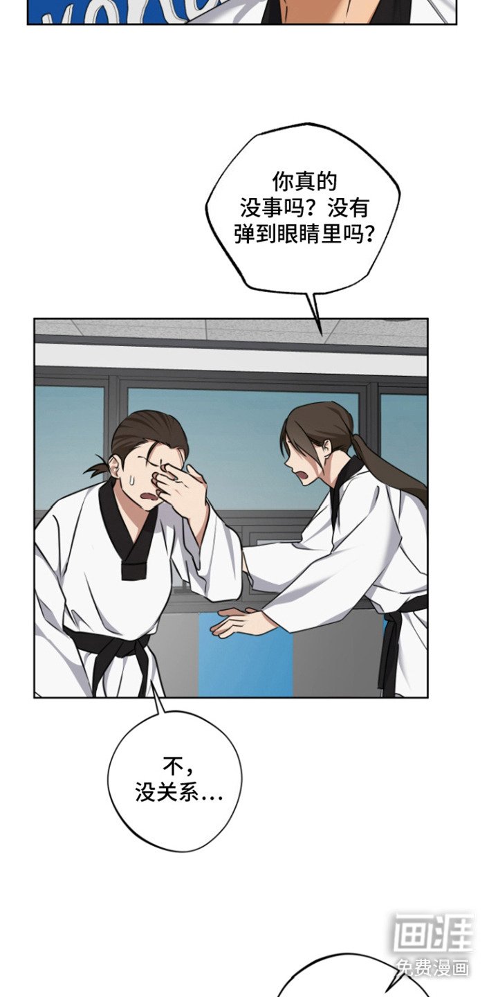 第11章：灵力