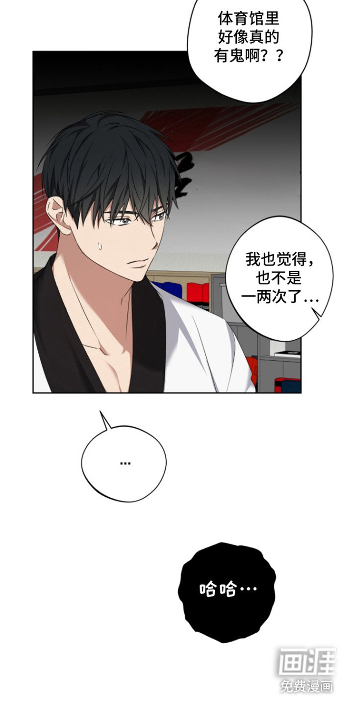 第11章：灵力