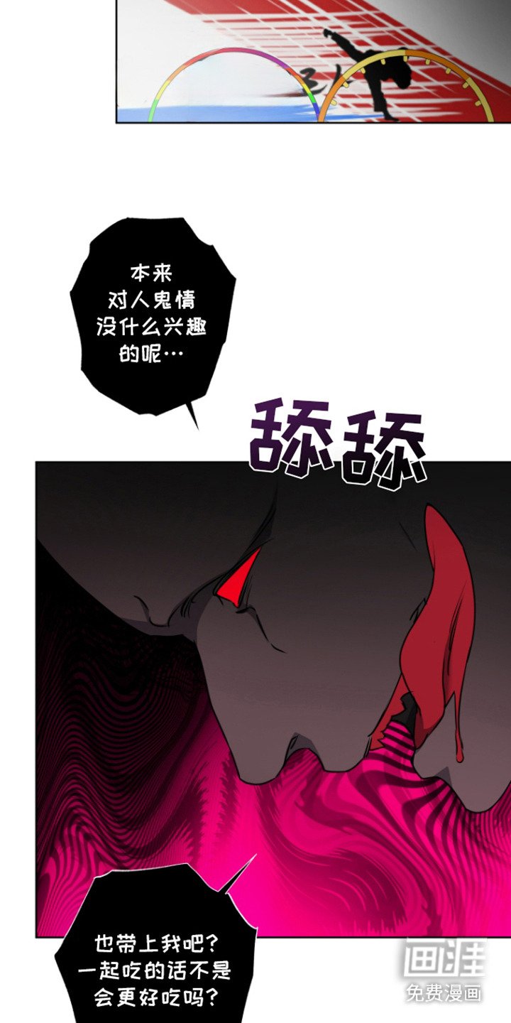 第11章：灵力
