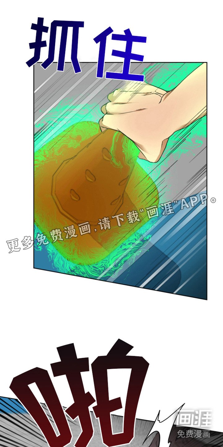 第11章：灵力