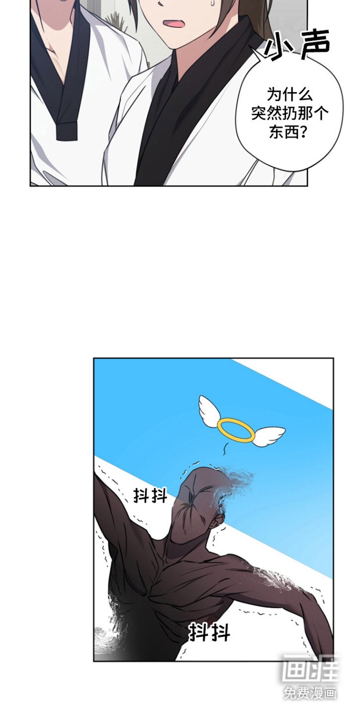 第11章：灵力
