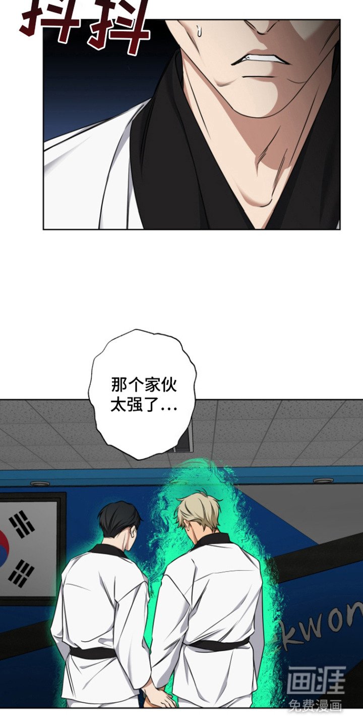第11章：灵力
