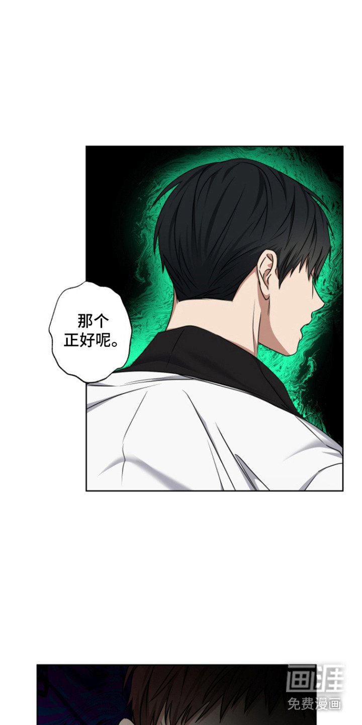 第11章：灵力