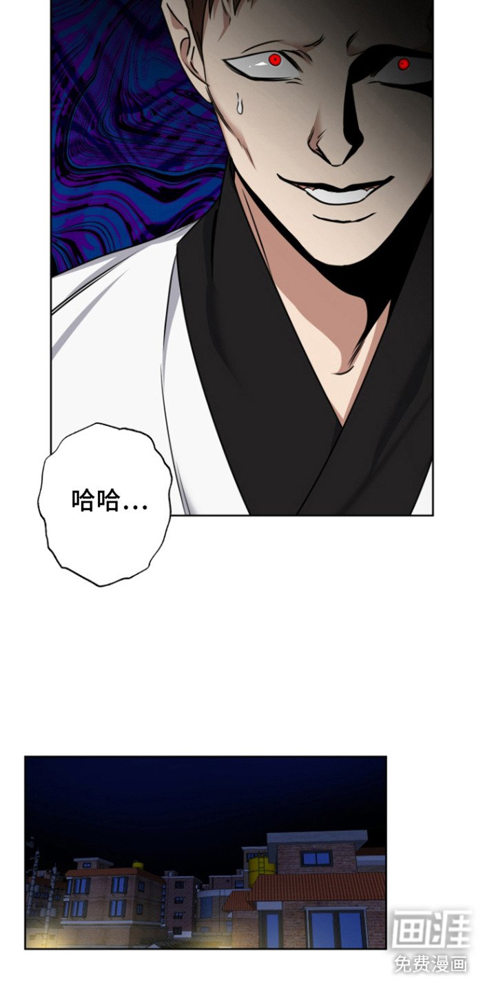 第11章：灵力