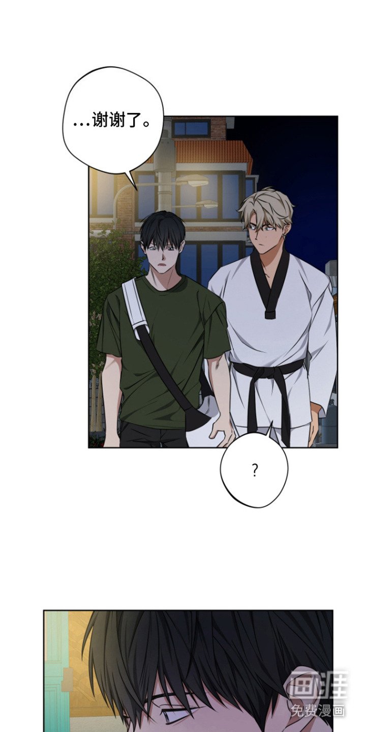 第11章：灵力