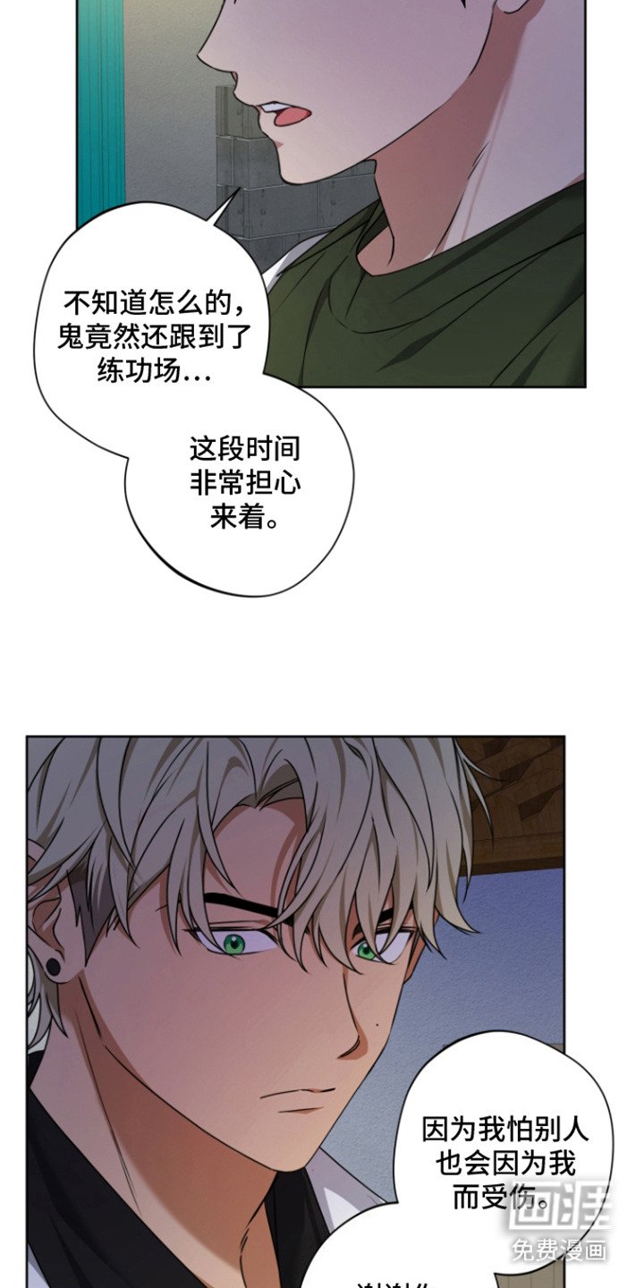 第11章：灵力