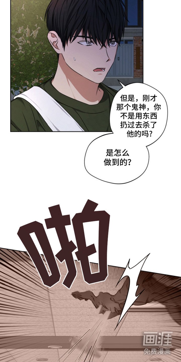 第11章：灵力