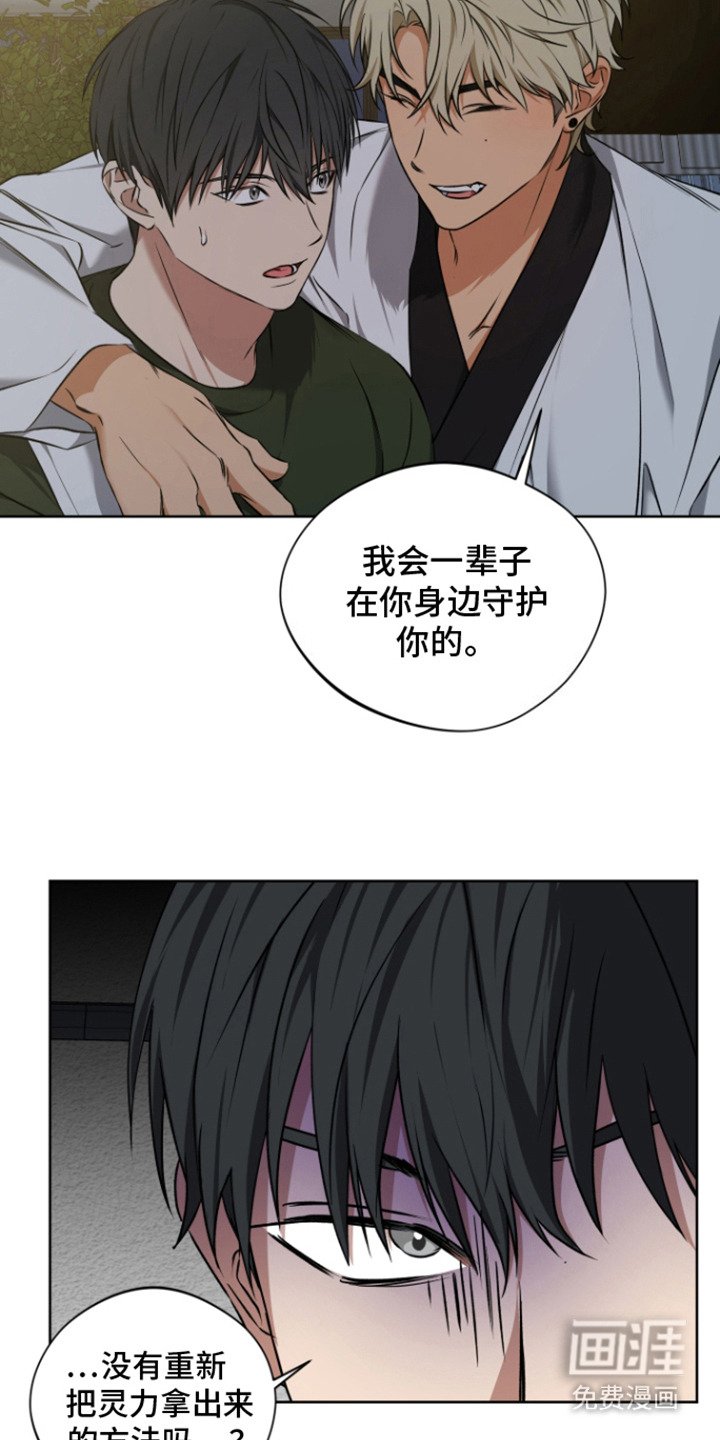 第12章：办法 