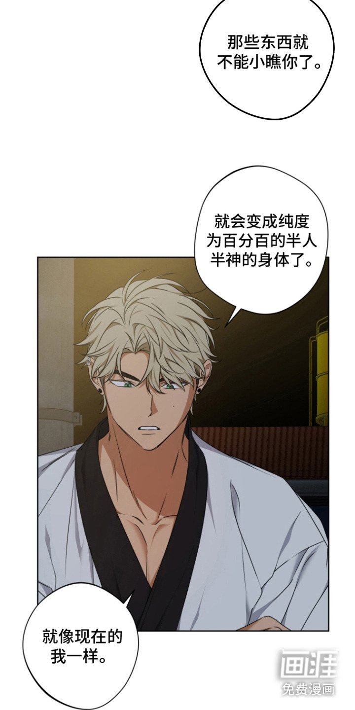 第12章：办法 
