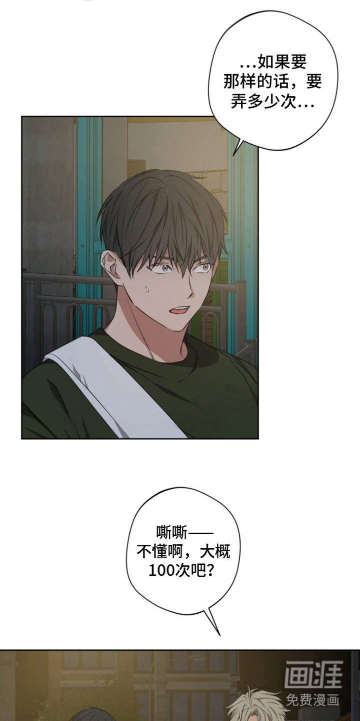 第12章：办法 