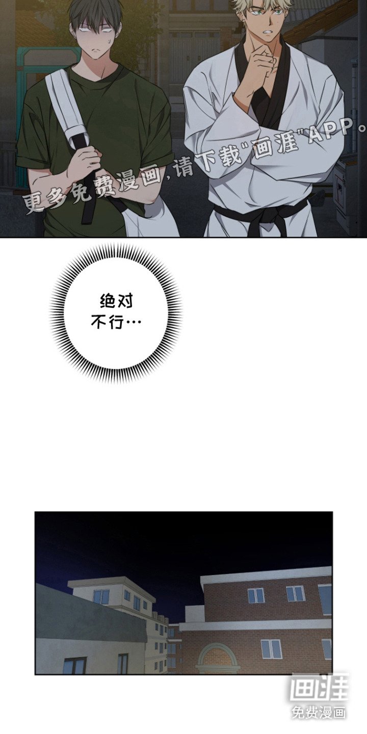 第12章：办法 