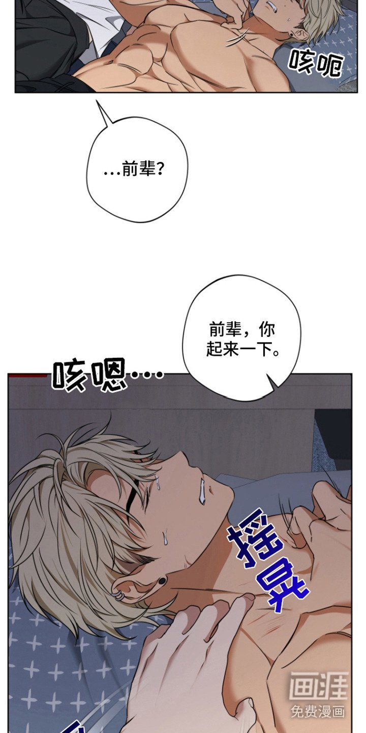 第12章：办法 