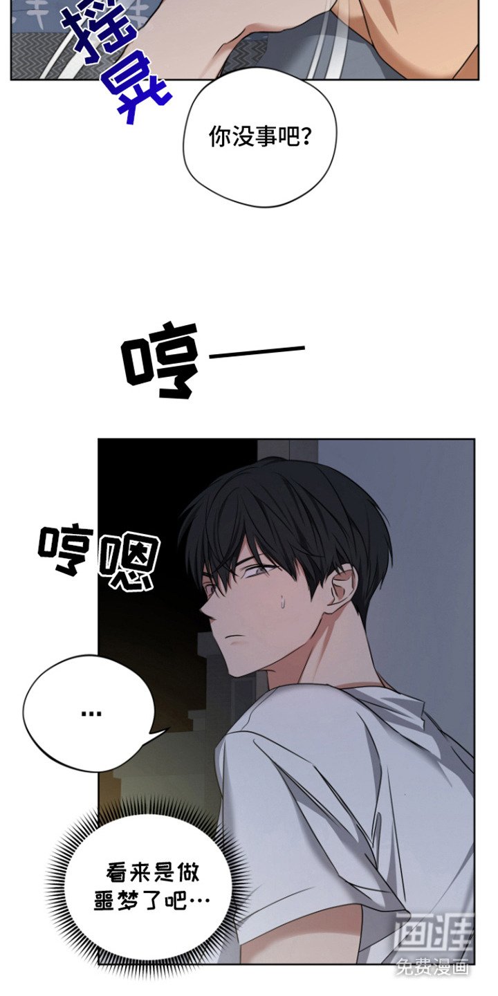 第12章：办法 