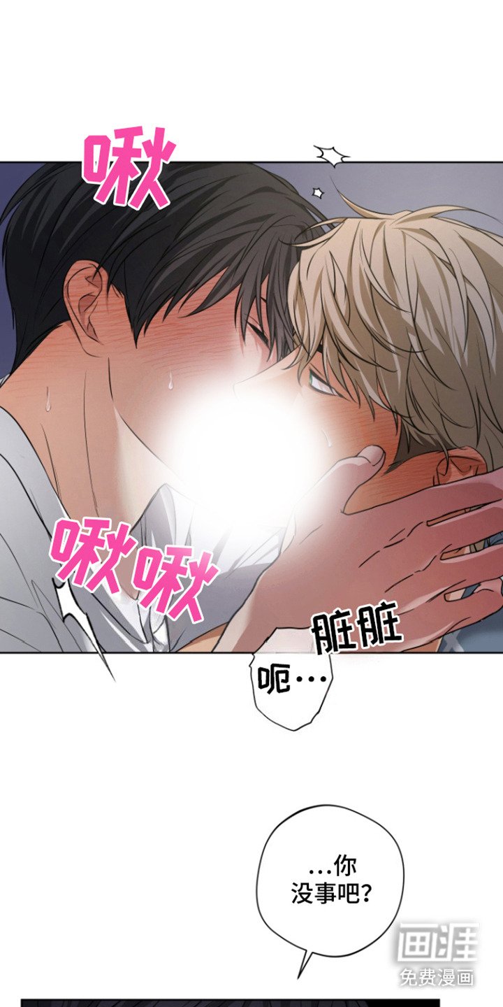 第13章：叫醒