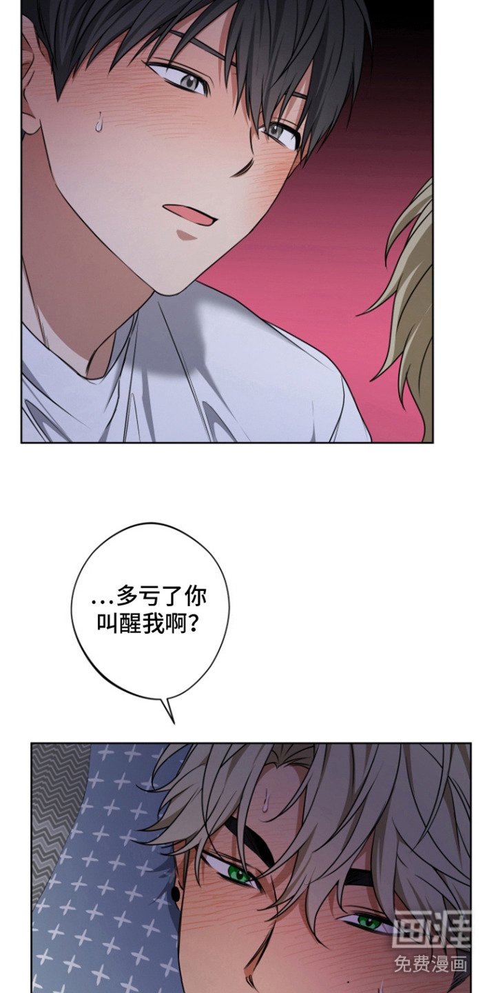 第13章：叫醒