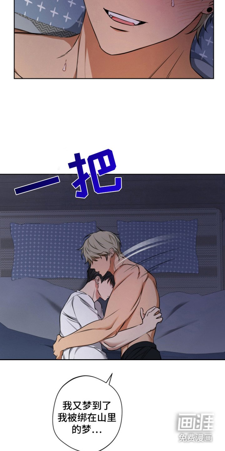 第13章：叫醒
